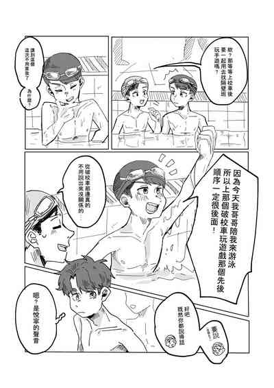 第4页图