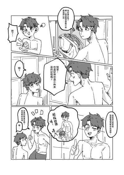 第8页图