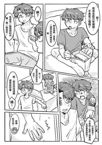 第12頁圖