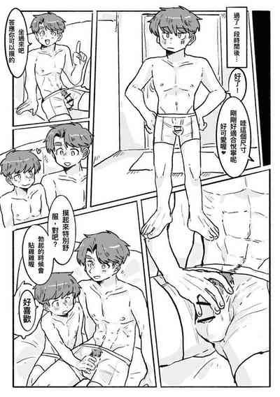 第16頁圖