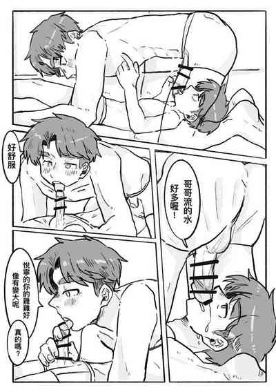 第20頁圖