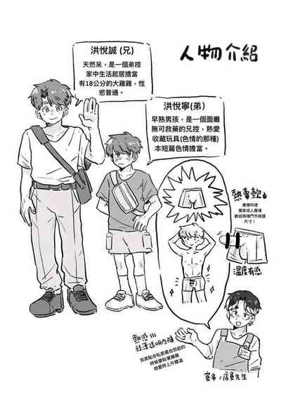 第36頁圖