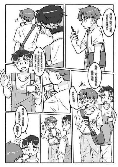 第8頁圖
