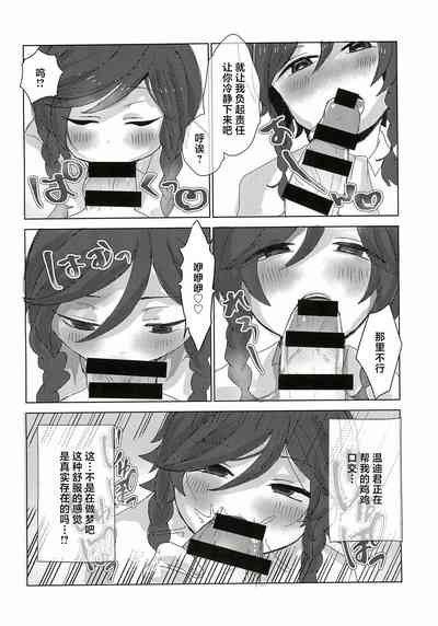 第12頁圖