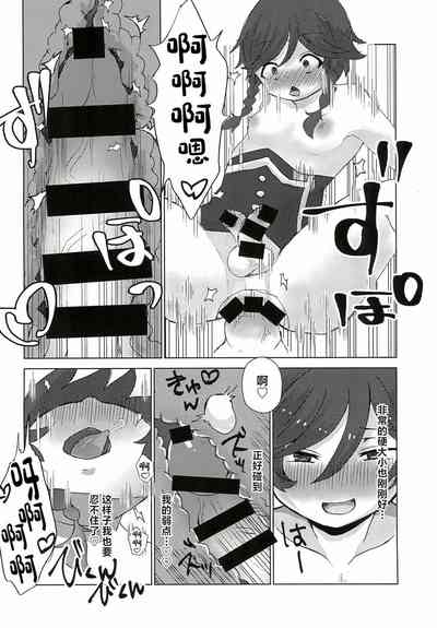 第20頁圖