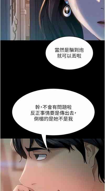 第144頁圖