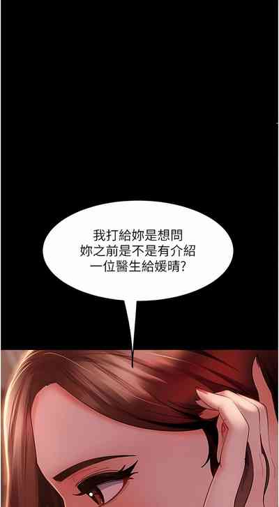 第156頁圖