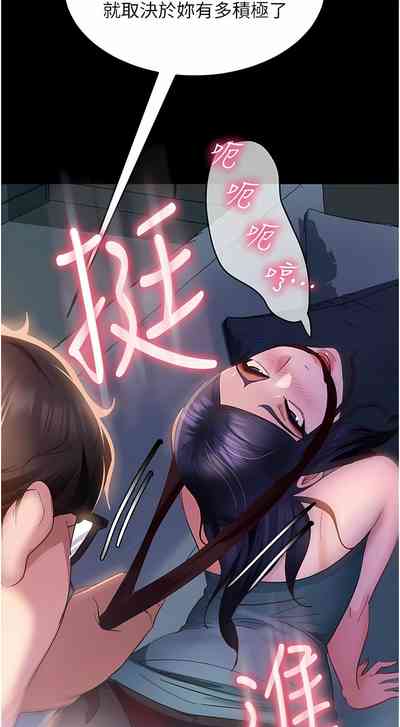 第192頁圖