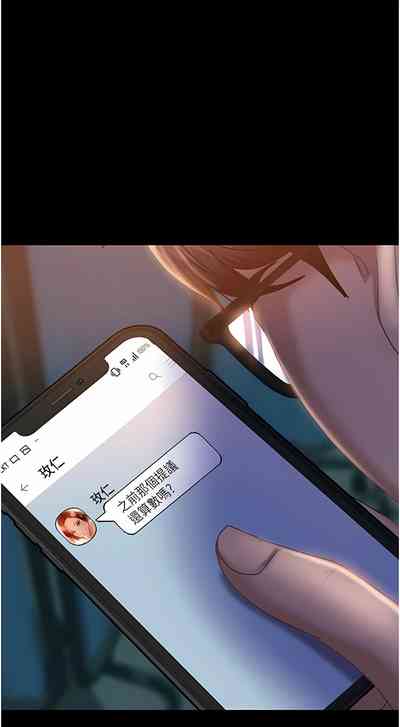 第208頁圖