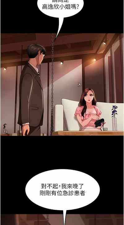 第212頁圖