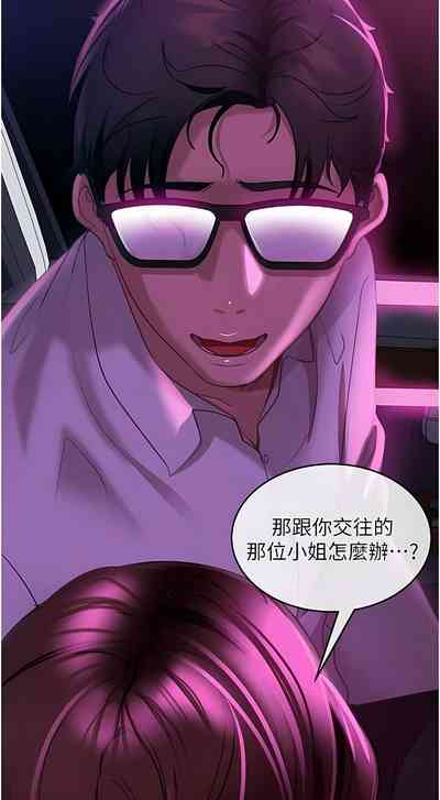 第244頁圖