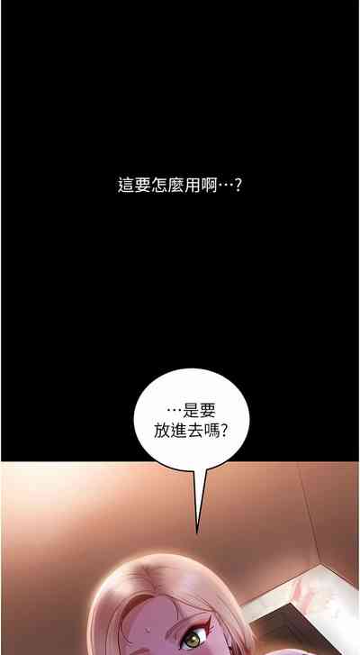 第296頁圖