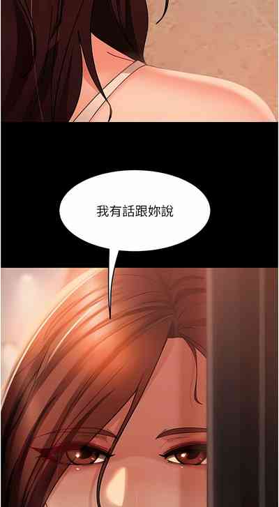 第300頁圖