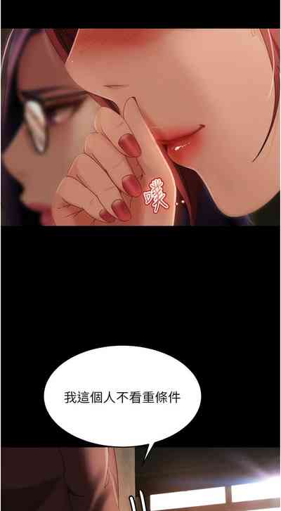 第412頁圖