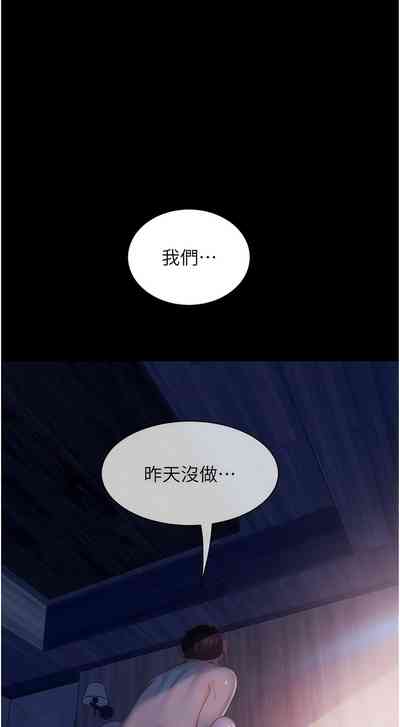 第520頁圖
