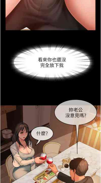 第540頁圖