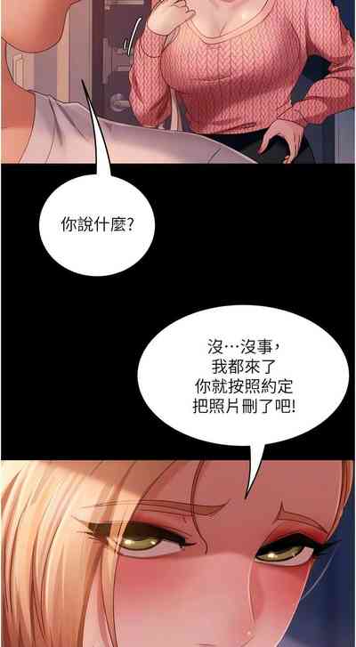 第600頁圖