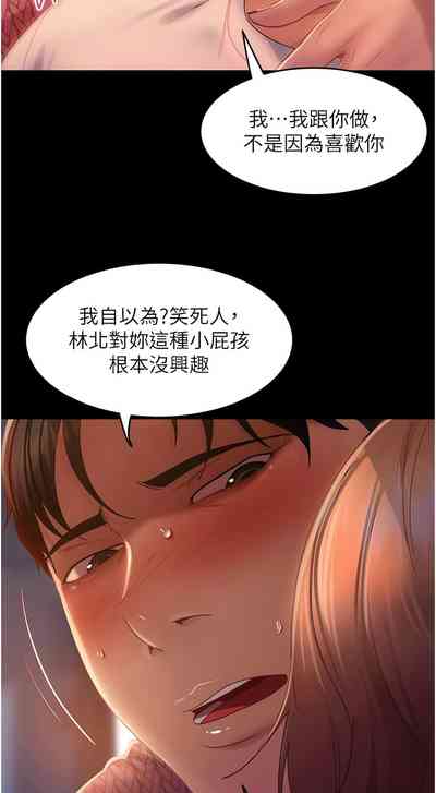 第636頁圖