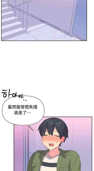 第84页图