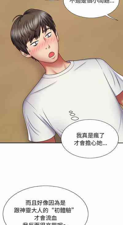 第104頁圖