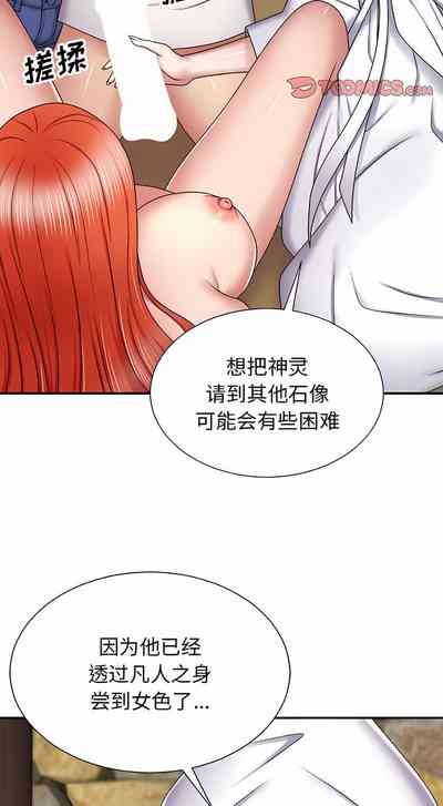 第124頁圖