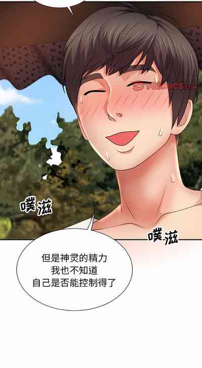第216頁圖