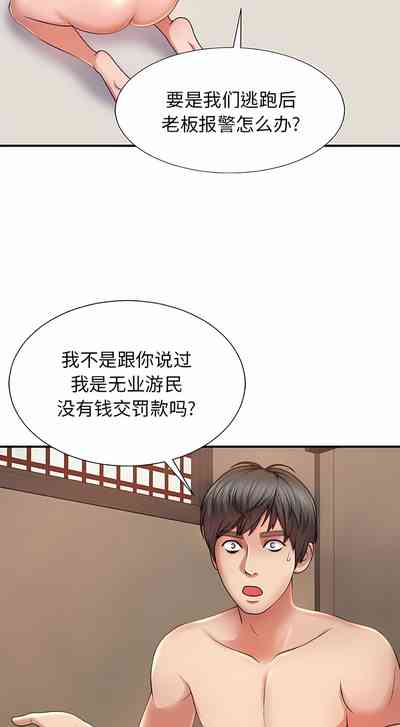 第232頁圖