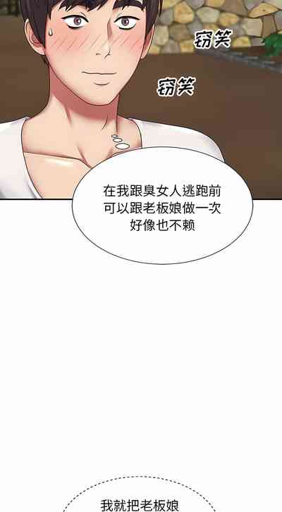 第244頁圖