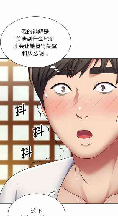 第296頁圖