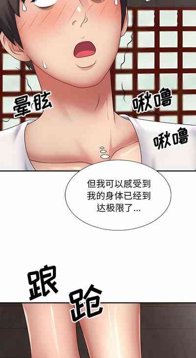 第300頁圖