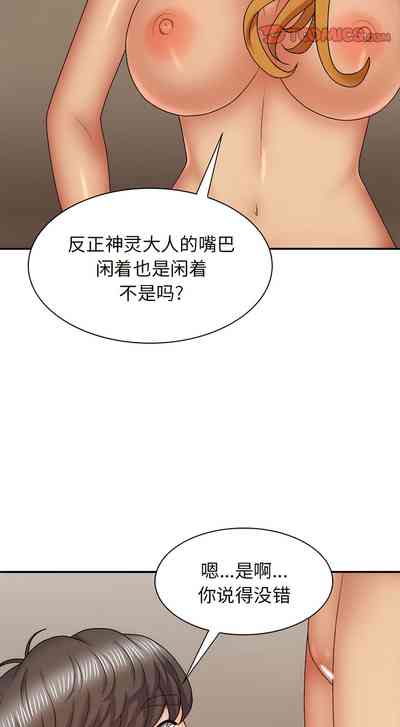 第420頁圖