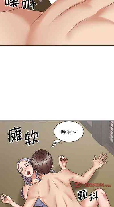第540頁圖