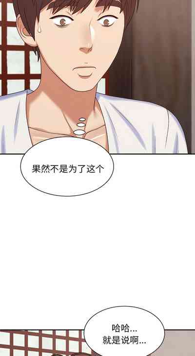第548頁圖