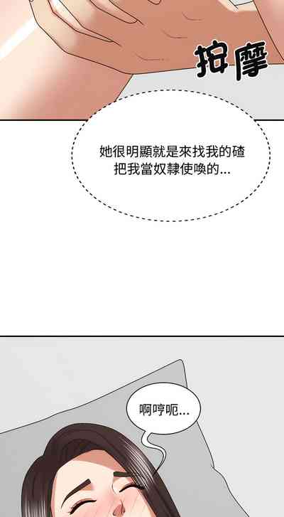 第580頁圖