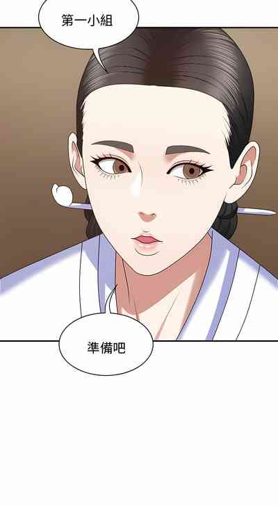 第644頁圖
