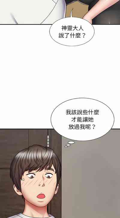 第80頁圖