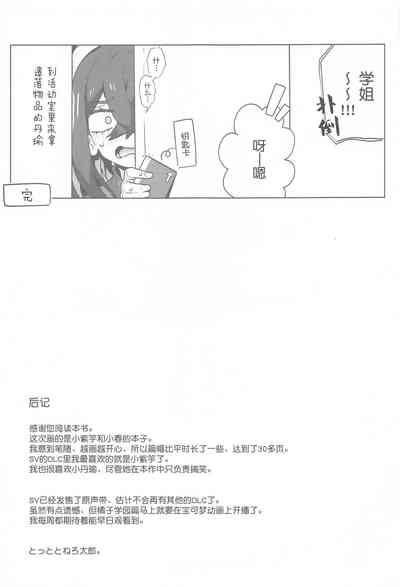 第32頁圖