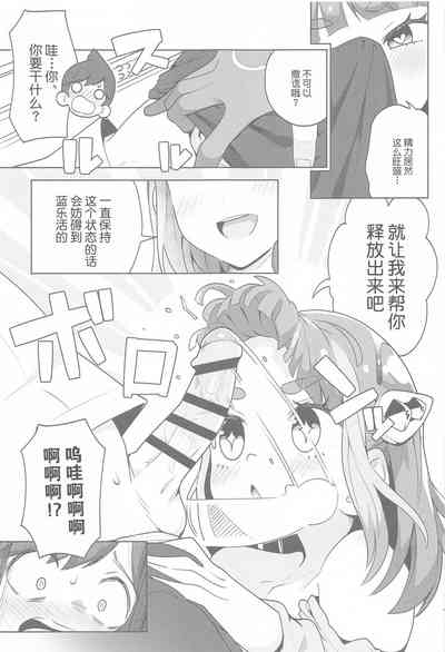 第8頁圖