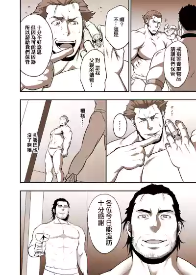 第8頁圖