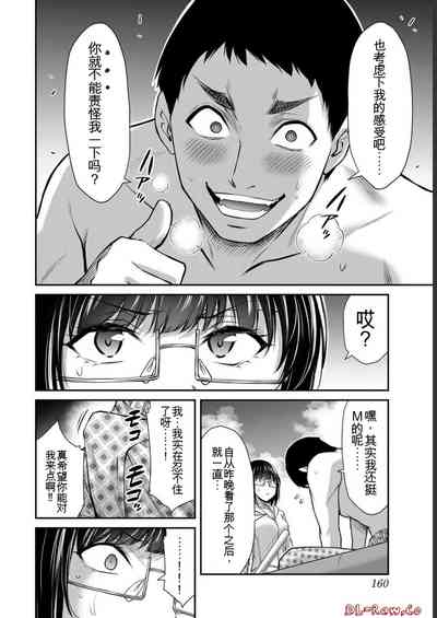 第160页图