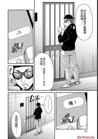 第28页图