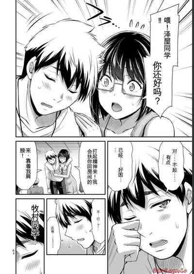 第64页图