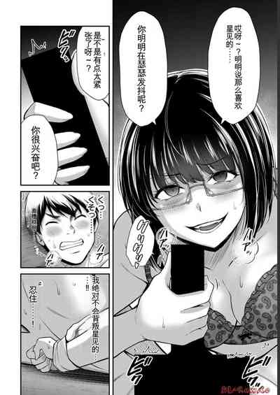 第88页图