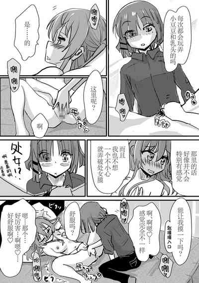 第16頁圖