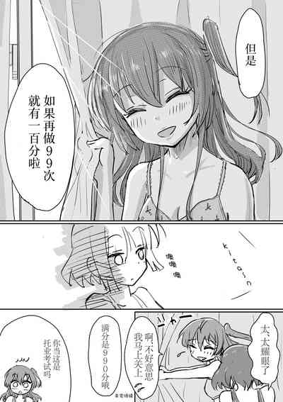 第32頁圖