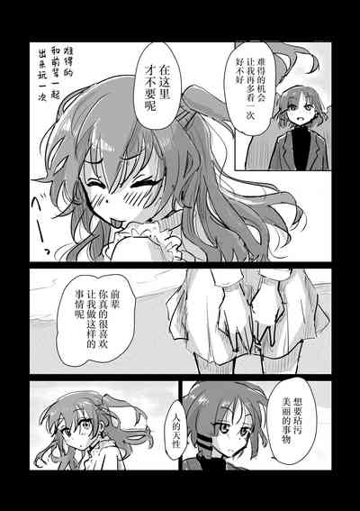 第36頁圖