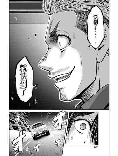第100頁圖