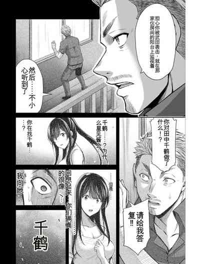 第112頁圖
