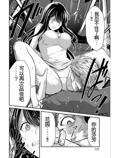 第116頁圖