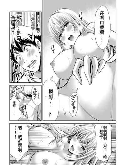 第44頁圖